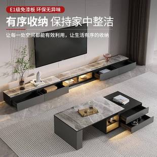 轻奢岩板电视柜茶几组合地柜现代简约小户型客厅超长玻璃地台柜