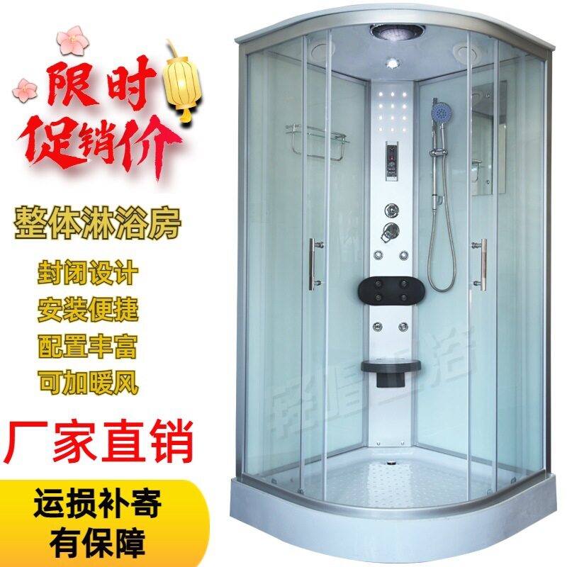 整体淋浴房一体式洗澡房家用钢化玻璃封闭式沐浴房移动弧扇形农村