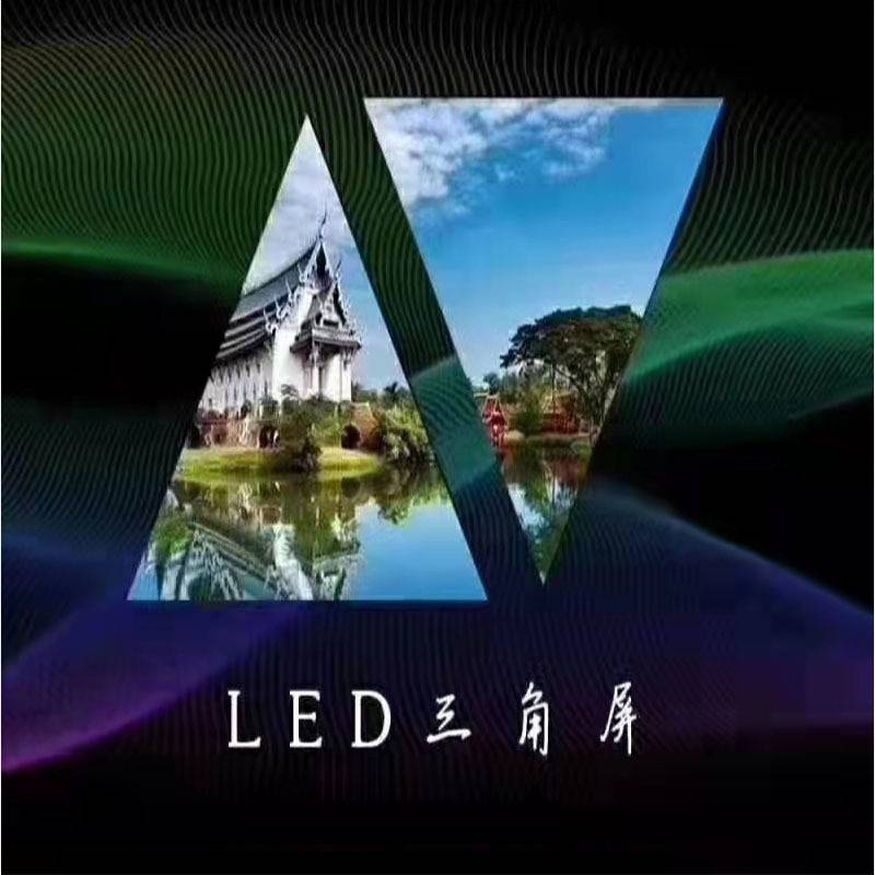 P4室内LED软屏单元板LED全彩软模组柔性LED全彩显示屏厂家直销