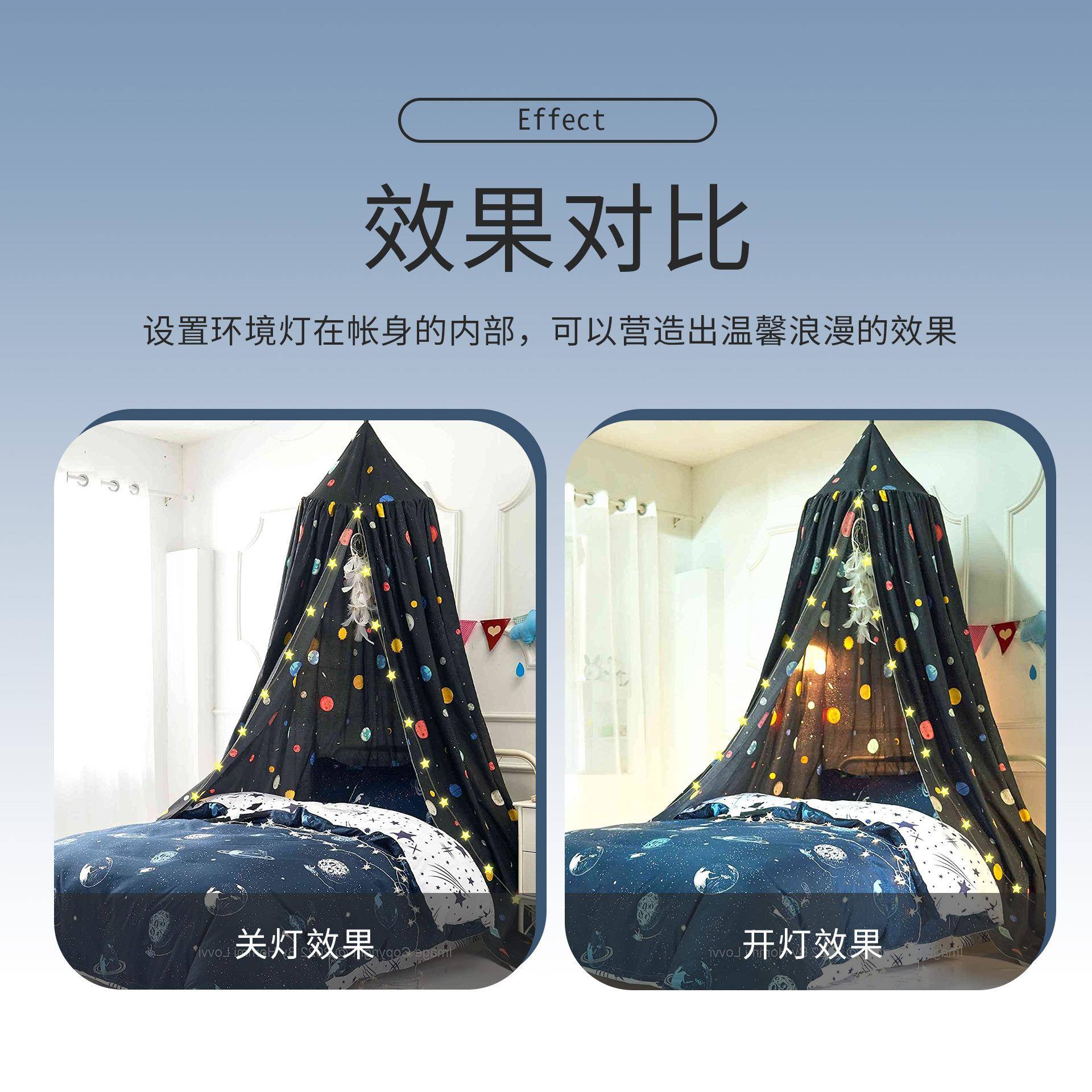 吊蚊帐2025新款宇宙QTL球星风格免装安装顶吊床儿童床读书角单人
