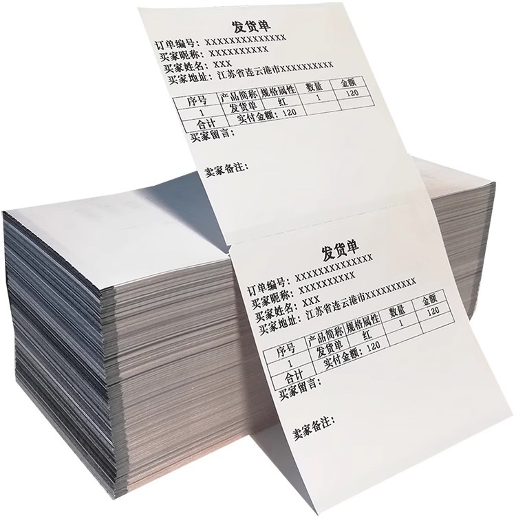 热敏发货单打印纸106*101.6