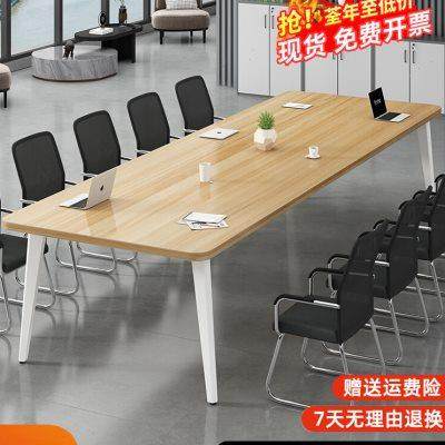 会议桌长桌简约现代长条桌会议办公一体桌桌椅组合小型洽谈工作台