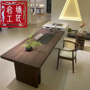 全实木茶桌黑胡桃木轻奢简约办公家用泡茶台禅意茶室侘寂风 新中式