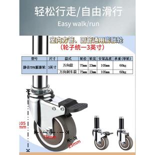 脚轮线棒圆管插杆静音通用滑轮 高承载室内万向橡胶3寸方圆膨胀式