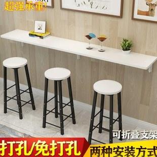 壁挂电脑折叠桌墙上免打孔小户型学习桌餐桌吃饭桌家用厨房窄桌子
