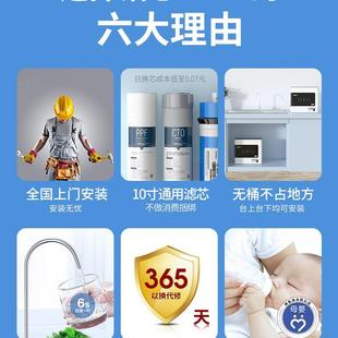 600g净水机 ro反渗透净水器家用直饮机厨房自来水通用滤芯厨下式