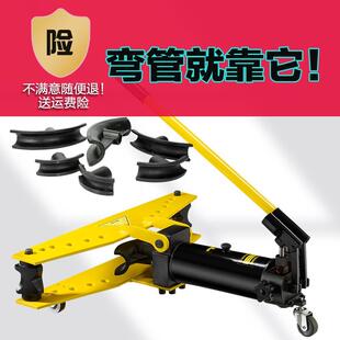1234液压弯管机电动弯管器手动折弯机钢管镀锌管折弯器工具 SWG