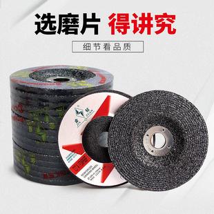 角磨机磨片手沙轮金属抛光砂轮片 金钻磨光片100打磨除锈加厚磨砂
