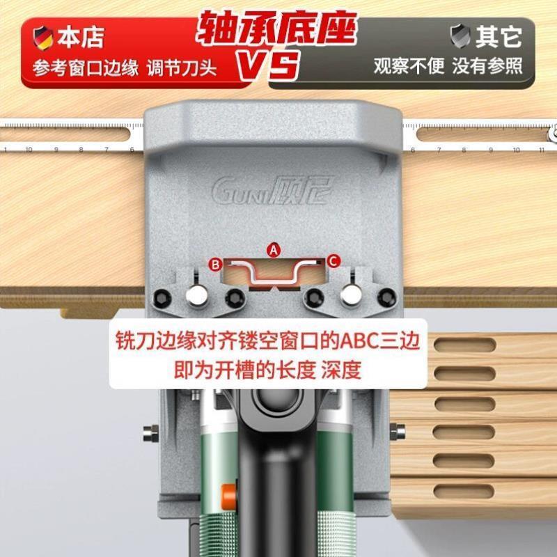 二合一连接件开槽器隐形件开槽机新款木工修边机开槽支架开孔神器