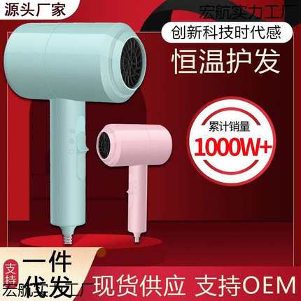 吹风筒家用小型电吹风机小功率宿舍用800w寝室用学生500w瓦