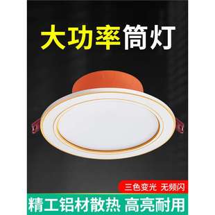 桶灯开孔15公分洞灯 4寸筒灯led12W孔灯5寸简灯天花灯6寸18w嵌入式