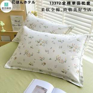 纯棉枕套一对装 名悠良品100全棉枕头套装 家用单个48cmx74cm单人