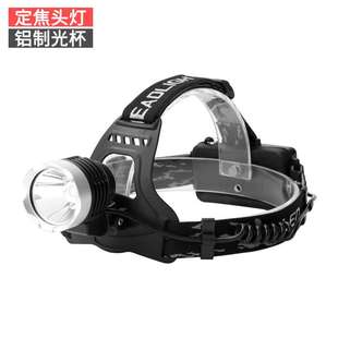 手电矿灯L2黄光远射充电头灯 T6大功率强光LED户外家用骑行头戴式