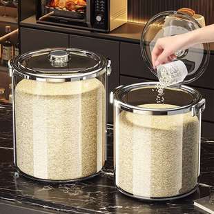米桶家用加厚大五谷防潮密封罐杂粮罐收纳盒食品级塑料米缸储物罐