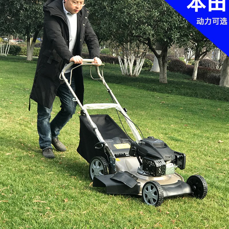 MA190 GXV160汽油草坪机四冲程割草机自走O手推式多功能剪草机推