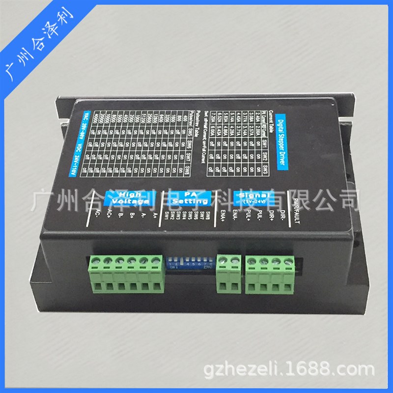 86系列开环步进电机交直流驱动器开环步进电机S控制器驱动器