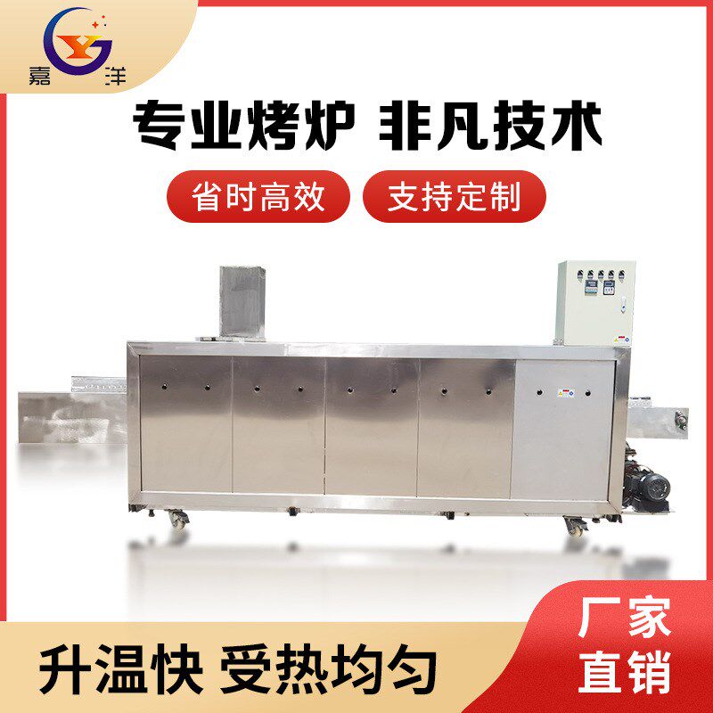 商用高温隧道烤炉 多功能馕饼A白吉馍隧道式烤箱 自动化烤烧饼炉