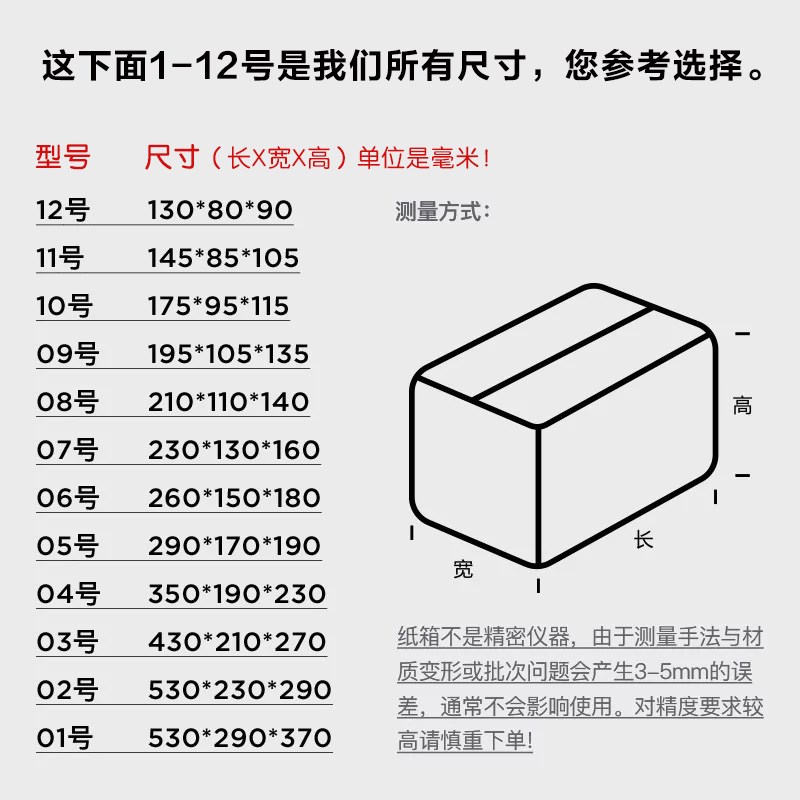 三层五层特硬加厚抗压4号整袋纸箱快递物流打包纸U箱电商打包纸盒
