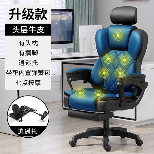 电脑椅办公椅按摩椅舒适久坐人工体U学宿舍办公椅