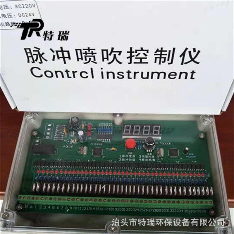 12路数显脉冲控制仪TM-SD-12C 双输出可编程20路X喷吹阀控制器