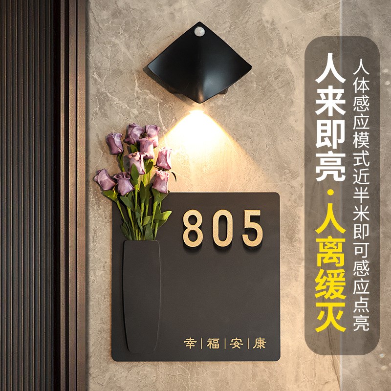 亚克力门牌家用门牌号高级感号码牌C酒店门牌别墅插花装饰轻奢标