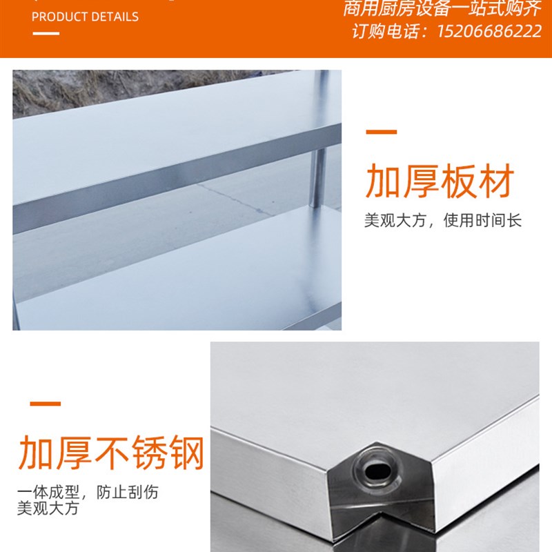 方管组装式平h板工作台 双层操作台面 酒店厨房用操作台