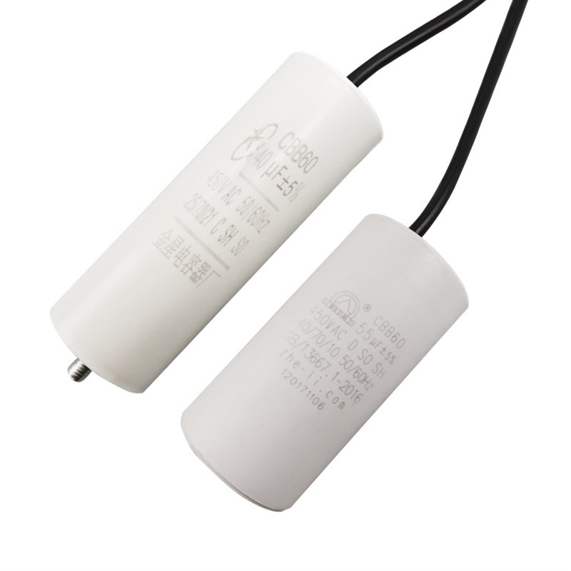 熊猫/神龙/QL280/QL380型/起动电容高压M清洗机/洗车机/刷车泵配