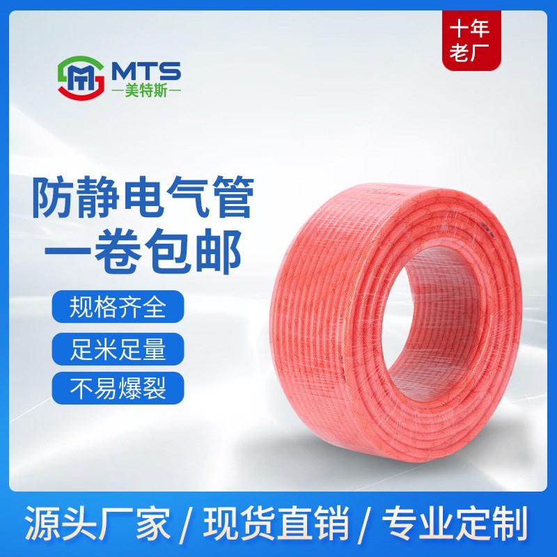 pu防静电气管 高q压汽车喷涂管聚氨酯气动软管防静电气管8mm