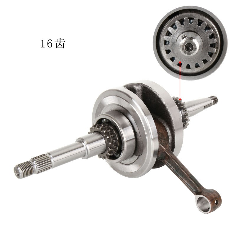 GY6 50/80曲轴 助力车4冲50 48cc曲轴连杆总成L 16/22T 139QMB曲