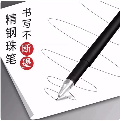 大容量商务红笔文具用品黑色中性笔办公用品专用1支装批改作业