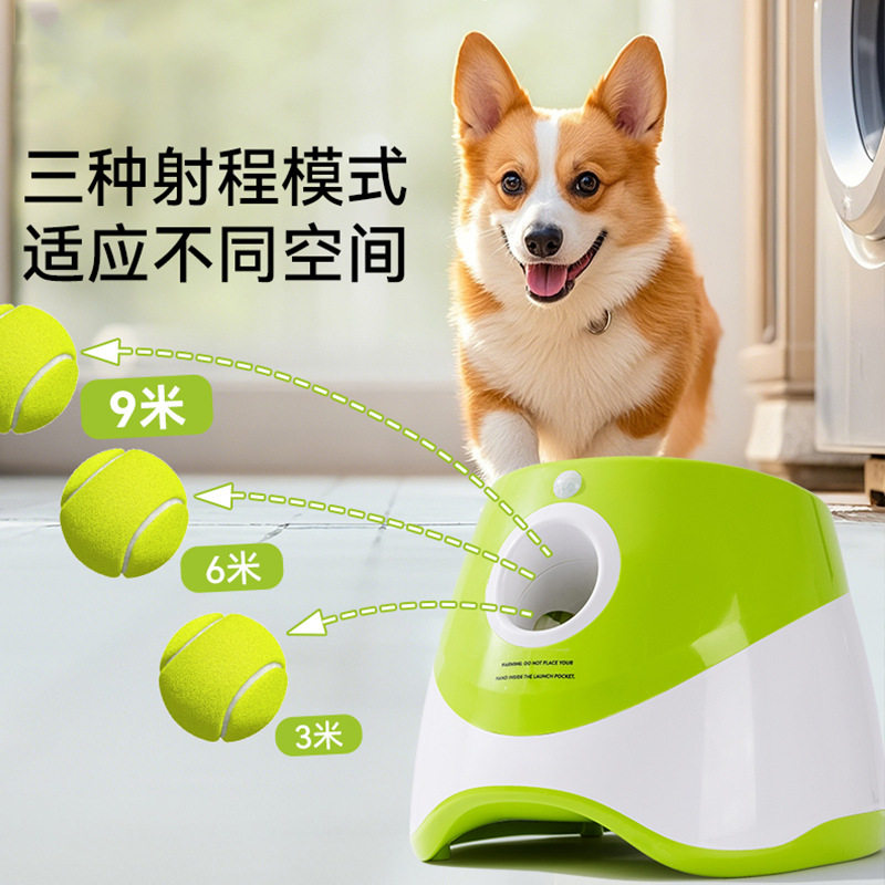 自动网球发球机中小型犬狗狗玩具发射器抛球投球机耐咬宠物狗用品