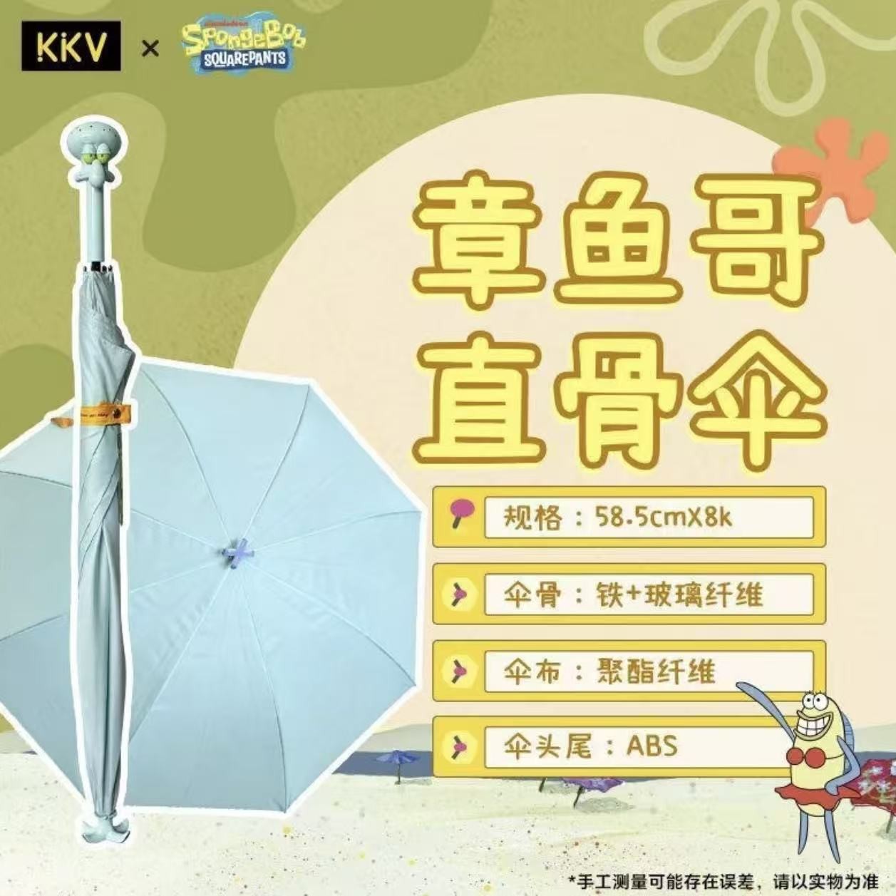 黑胶长柄自动晴雨两用防晒伞