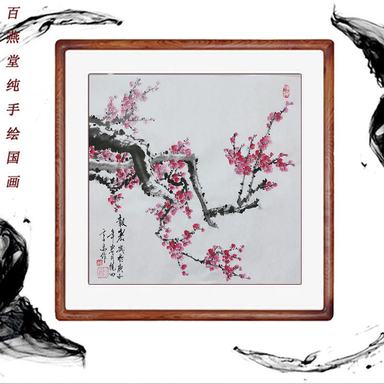 国画梅花手绘客厅装饰画玄关走廊挂画卧室餐厅壁画水墨书画定制