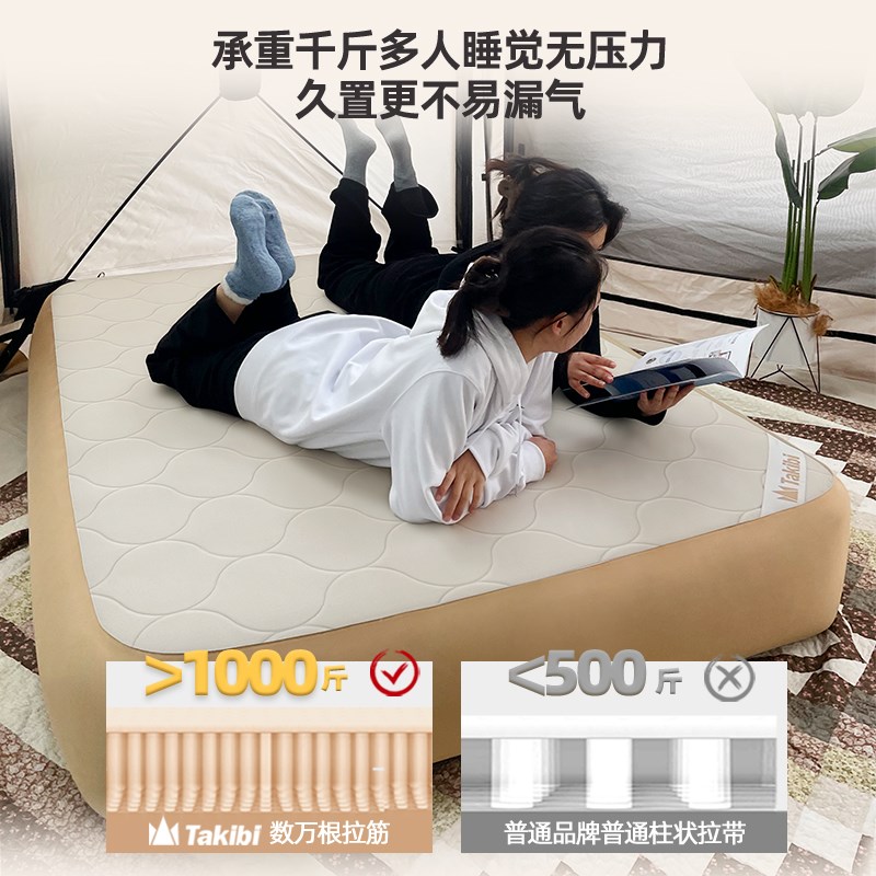 Takibi塔吉比自充tpu充气床垫户外拉丝气垫床加高气床露营防潮垫