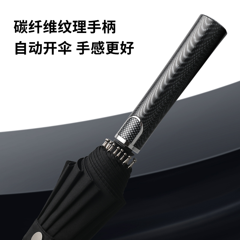雨伞男士大号直杆长柄伞自动加固加厚结实抗风暴专用大伞家用定制
