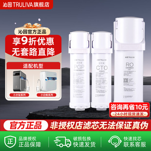 滤芯KRL5003 3913 沁园净水器小水钻原装