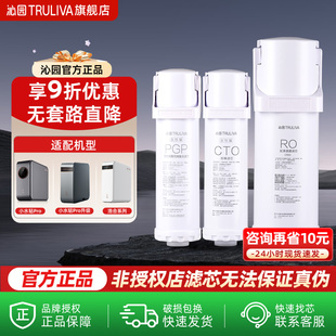官方旗舰店UR 51099 沁园净水器滤芯原装 A51041 P5840 5870i 670i