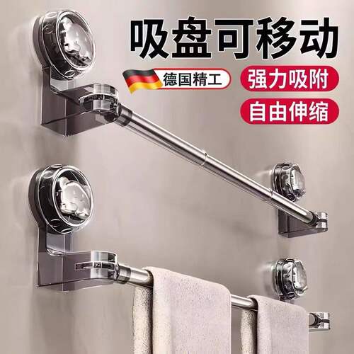 吸盘毛巾架不锈钢卫生间免打孔厨房置物架浴室拖鞋架可伸缩浴巾架