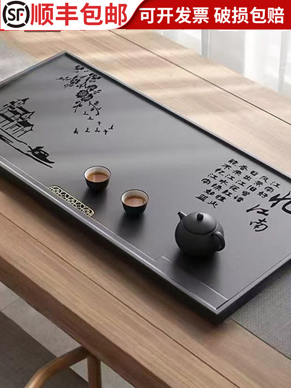 乌金石茶盘客厅办公室一体式功夫茶台内嵌茶海下排水茶具顺丰包邮