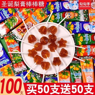 圣诞老人雪人糜鹿系列秋梨膏棒棒糖小零食圣诞节礼物散装 糖果批发