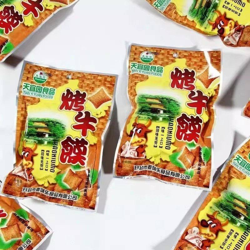 烤牛馍袋装河南特产天宜园美食休闲儿童膨化食品童年怀旧小零食,零食/坚果/特产,薄脆饼干,淘宝优惠券,粉丝福利购,淘宝优惠卷