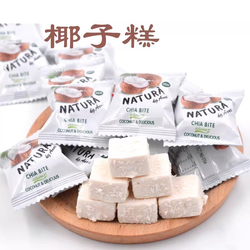 泰国风味椰子糕软糖果芒果榴莲软糕结婚庆典喜糖果万圣诞节零食