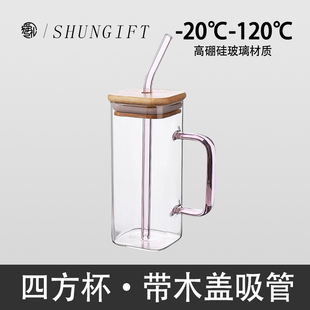 夏季 高硼硅玻璃杯带把手带盖家用耐高温2025新款 吸管水杯女可乐杯