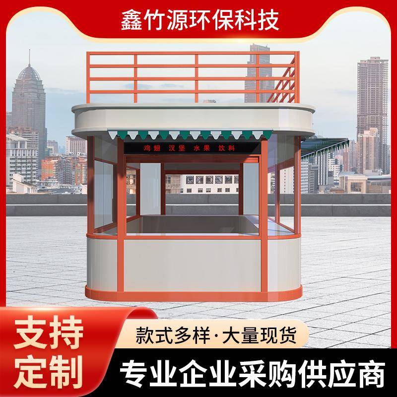 移动售货亭厂家款式多样饮食奶茶亭早餐亭商业街景区售票亭售卖亭