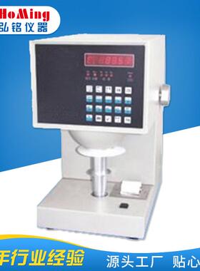 HM-3148白度仪物体白度测试器物体白度试验机