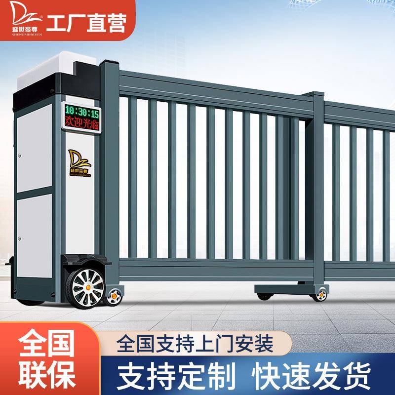 铝合金段滑门门分段平移门工厂小区电动伸缩门自动收缩门遥控折叠
