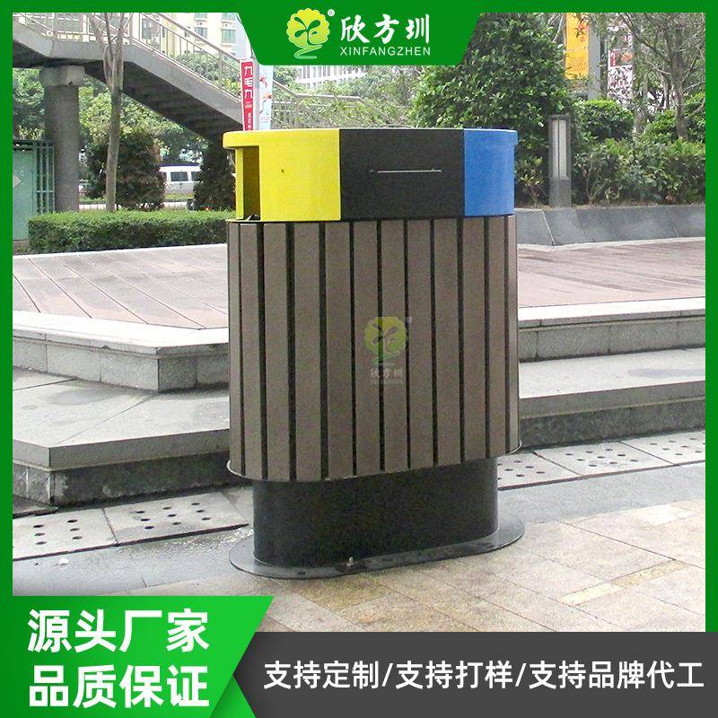 户外钢木两分类垃圾桶公园景点椭圆形塑木果皮箱资源回收箱