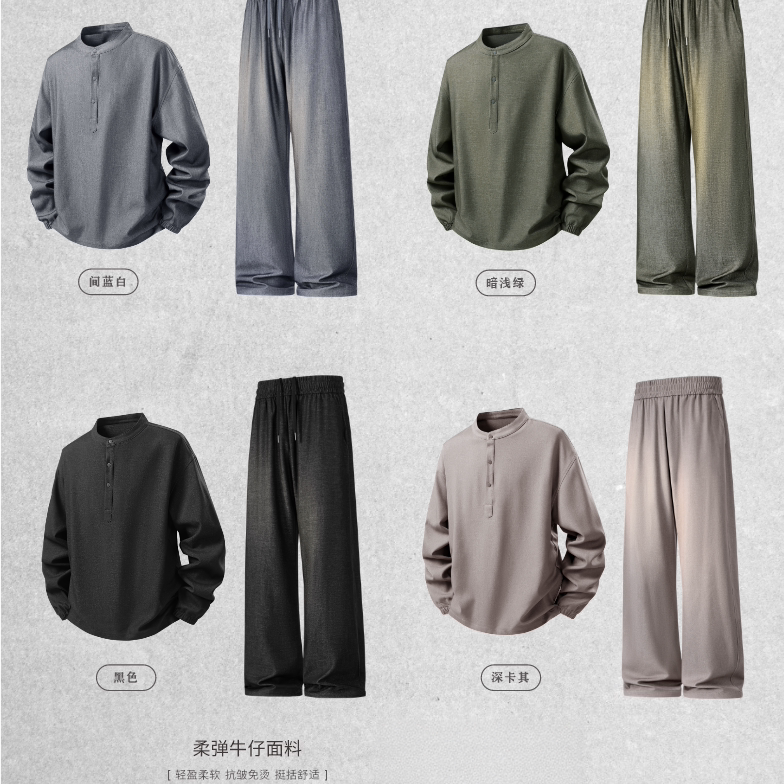 男款阔腿裤秋季宽松时尚百搭套装