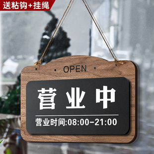 空调开放正在营业中挂牌定制店铺营业时间休息门口有事外出提示牌