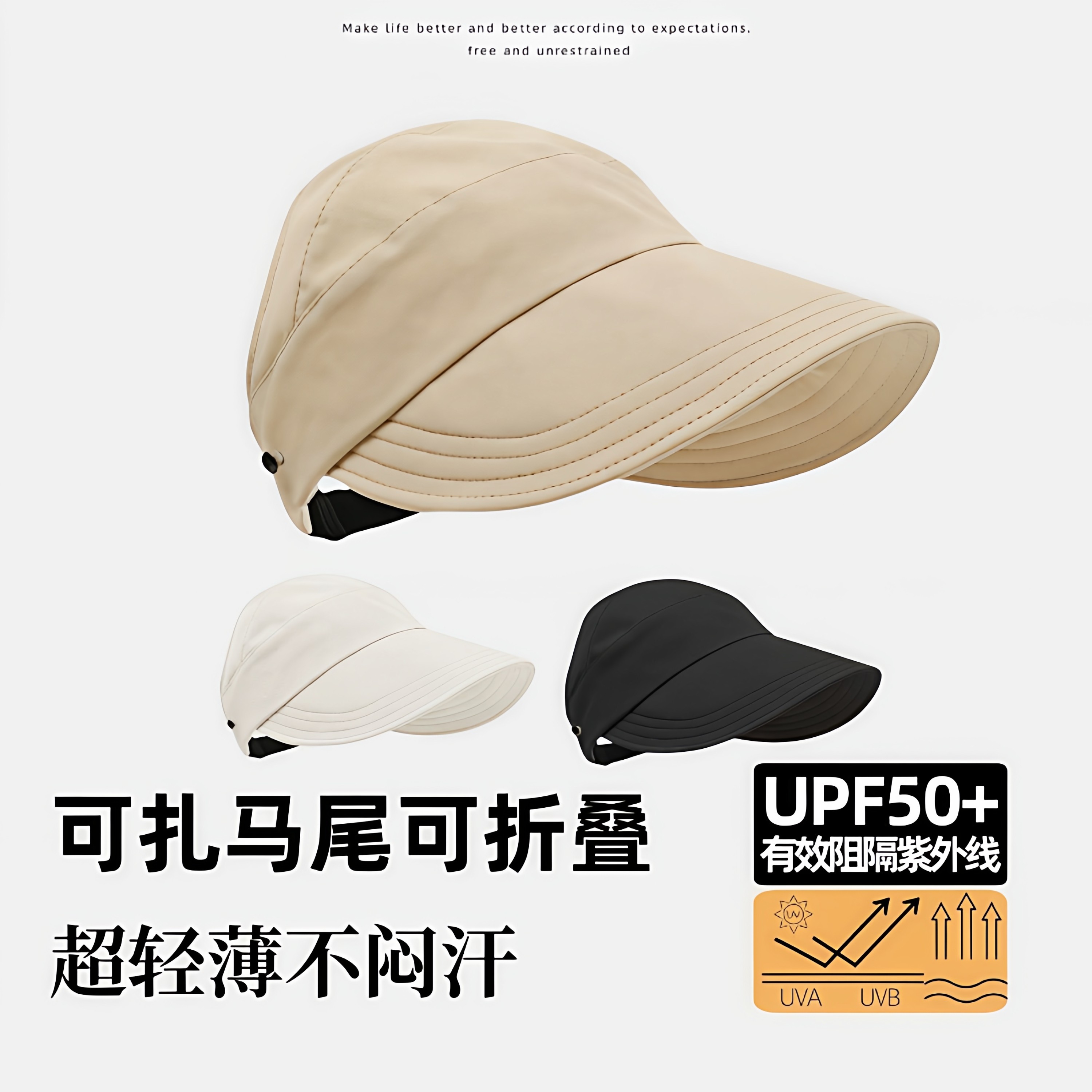 露思同款防晒遮阳帽可扎马尾防晒空顶大帽檐包头夏天帽子鸭舌帽,运动/瑜伽/健身/球迷用品,棒球帽,淘宝优惠券,粉丝福利购,淘宝优惠卷